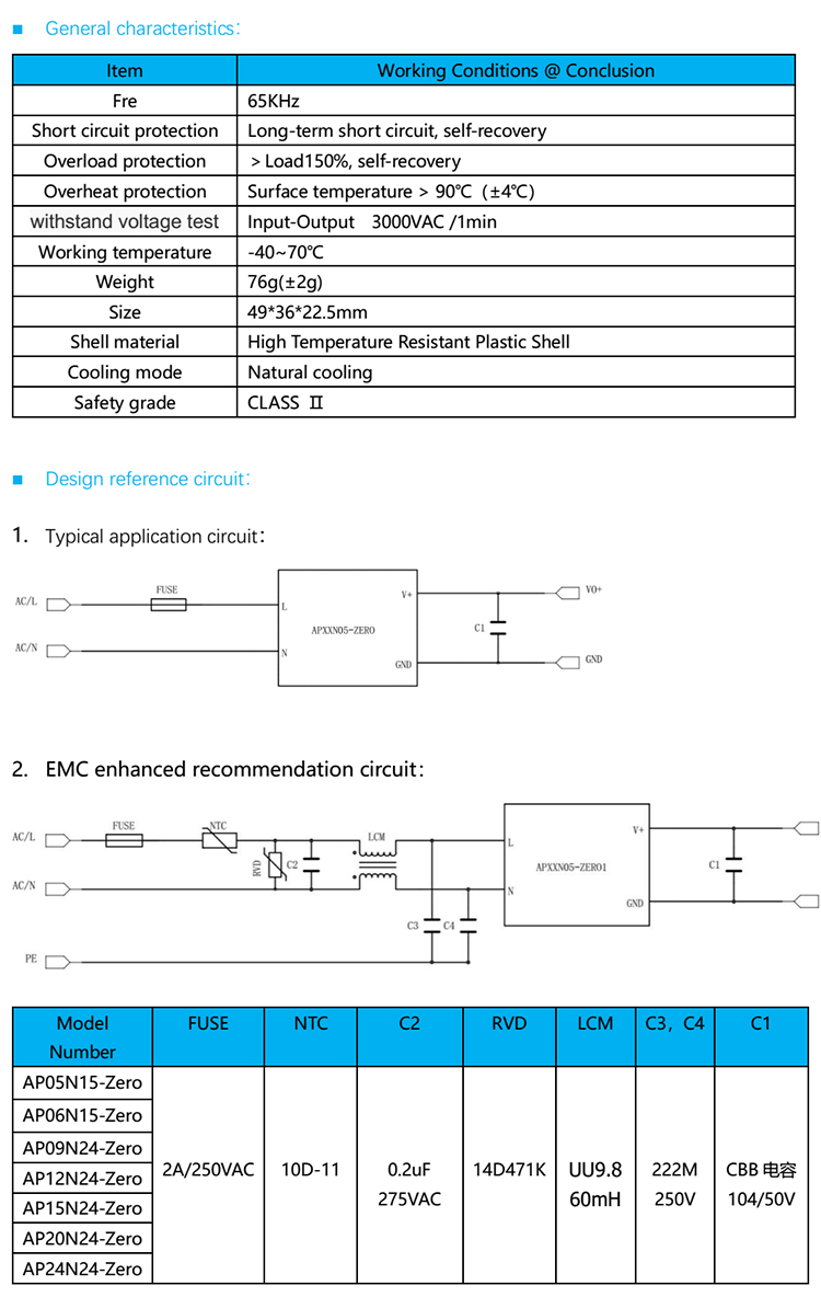 EMC circuit